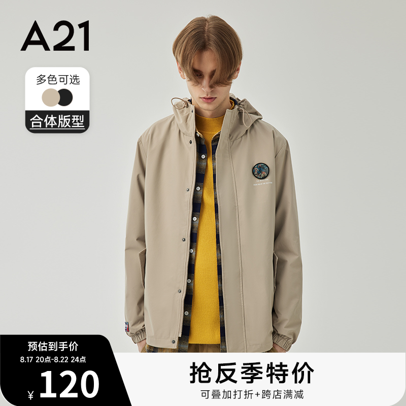 【国潮】A21男装连帽短款风衣防风外套男生2023春秋新款男士秋装高性价比高么？
