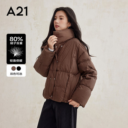 A21女装梭织宽松开襟厚短羽绒服