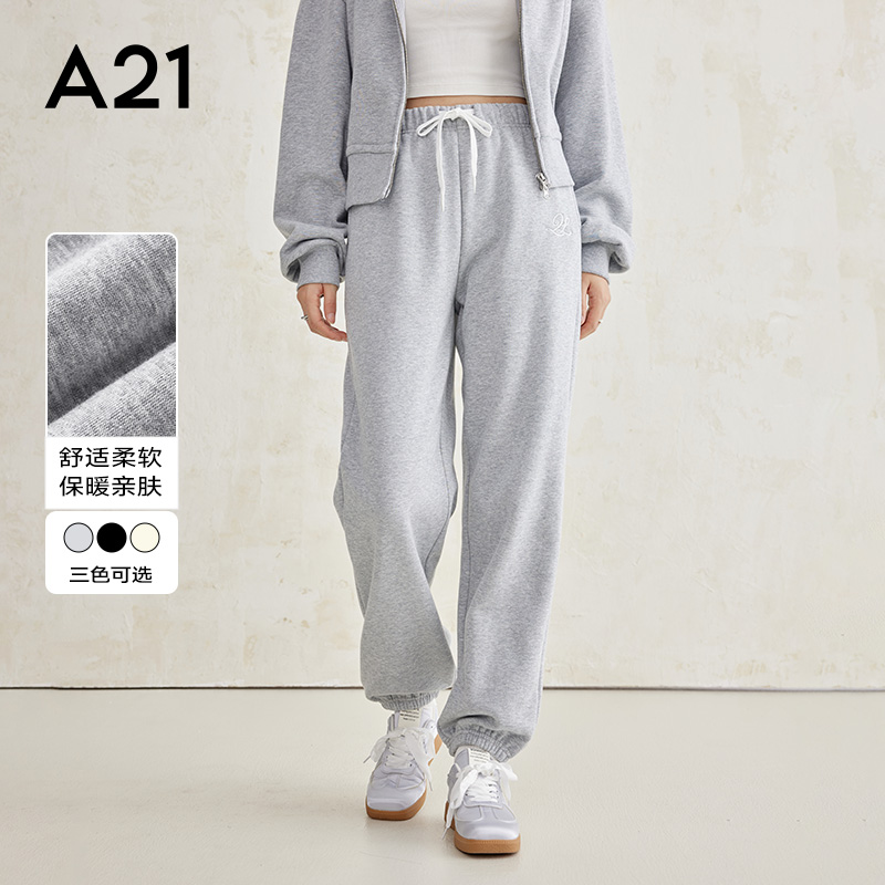 A21女装橡筋腰束脚长针织裤