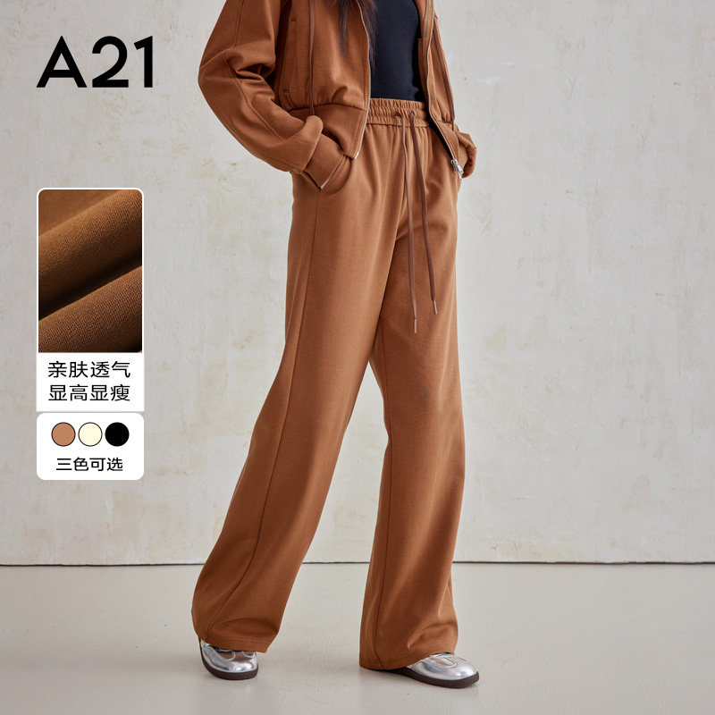 A21女装高腰阔腿长针织裤休闲长裤宽松户外运动裤子,女装/女士精品,休闲裤,淘宝优惠券,粉丝福利购,淘宝优惠卷