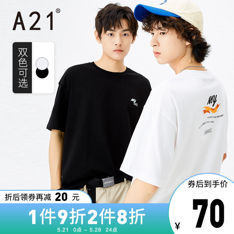 A21男装宽松落肩短袖T恤2022夏季新款潮牌ins男士衣服以纯色为主