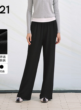 A21女装黑色系带休闲裤宽松阔腿裤微弹针织长裤