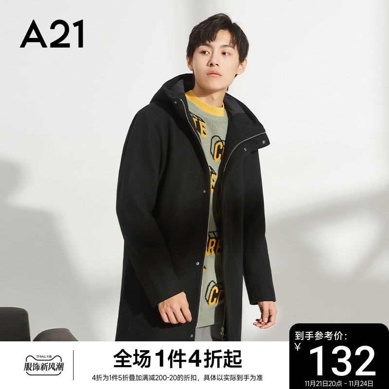 A21秋冬季新款男装毛呢大衣长款连帽 外套长装夹层外套男潮版