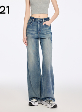 A21女装水洗做旧宽松牛仔裤2025新款简约微喇长裤