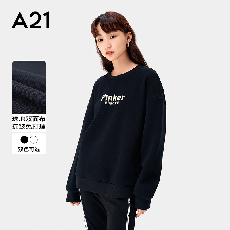 A21女装针织宽松圆领落肩长袖衫