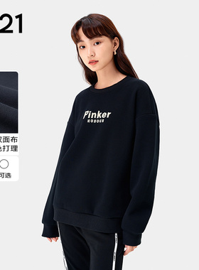 A21女装针织宽松圆领落肩长袖衫秋季新品套头长袖卫衣休闲运动