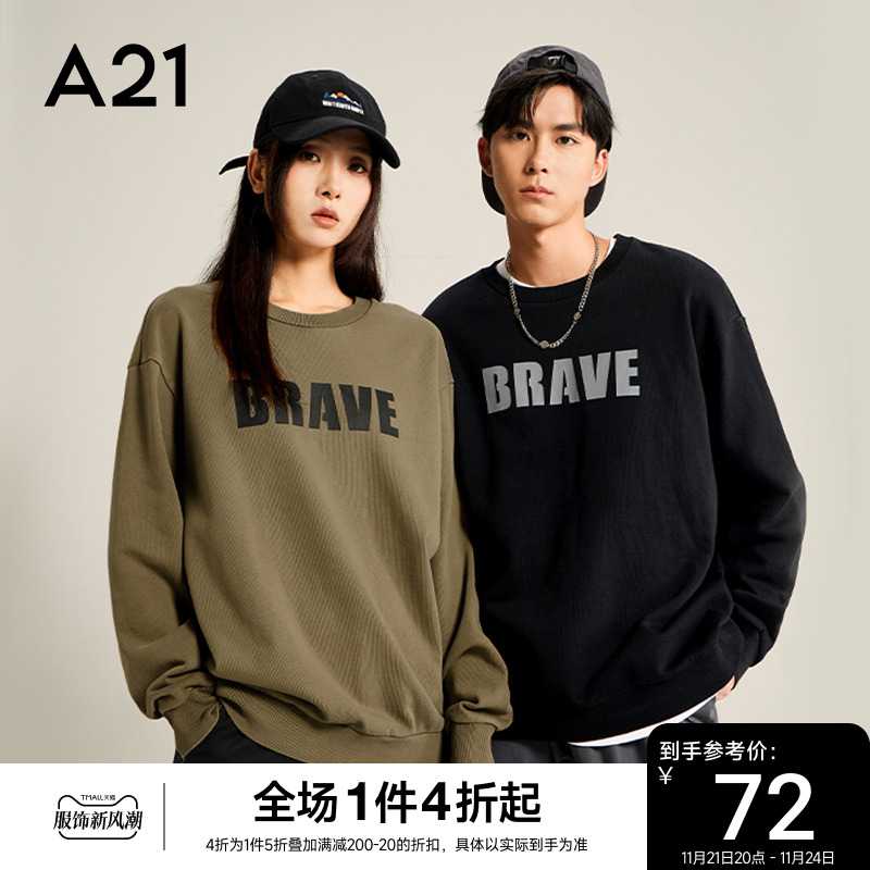 【纯棉】A21男装宽松圆领长袖卫衣2023秋季新款男士外套情侣装
