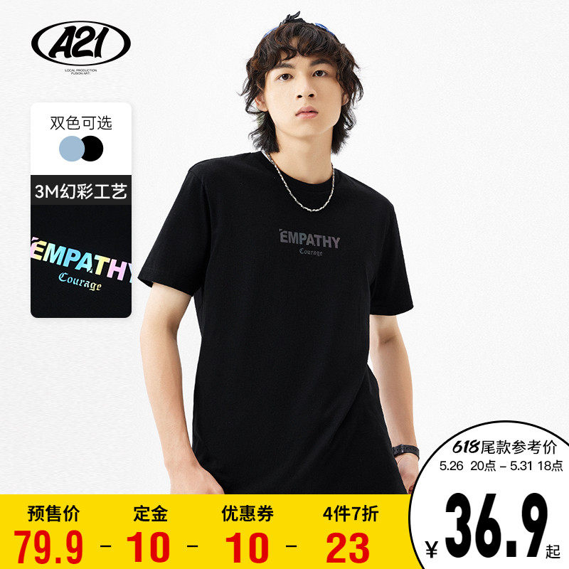 A21男装短袖T恤黑2022夏季新款潮牌纯棉男士上衣情侣装以纯色为主