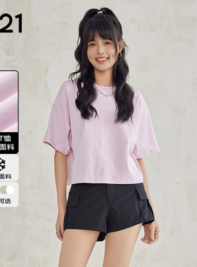 A21女装凉感短袖夏款圆领短款t恤落肩宽松基础款上衣女款V领打底