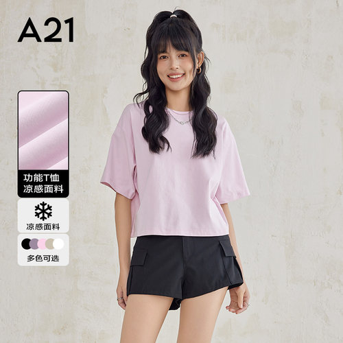 A21女装夏季短袖T恤新款
