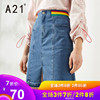 A21 Spring 2019 new pattern Women's wear cowboy skirt Rainbow Striped Skirt Elastic force Paige The dress