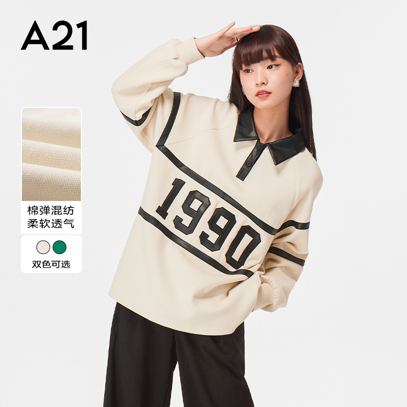 A21女装polo领卫衣女春秋新款美式复古1990设计感小众撞色上衣