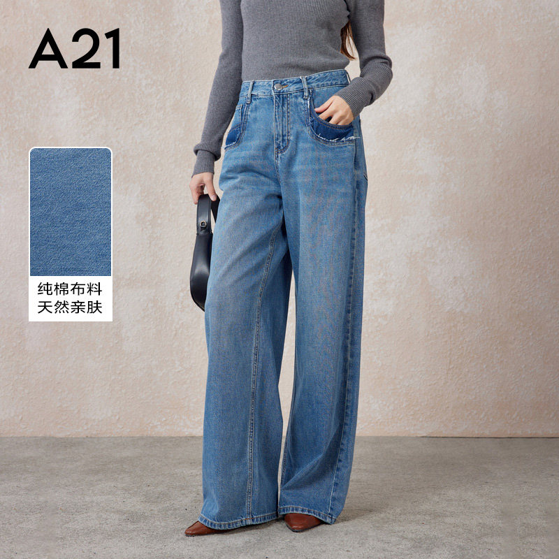 A21女装牛仔宽松高腰阔腿长裤秋季修身百搭显瘦牛仔裤子,女装/女士精品,牛仔裤,淘宝优惠券,粉丝福利购,淘宝优惠卷
