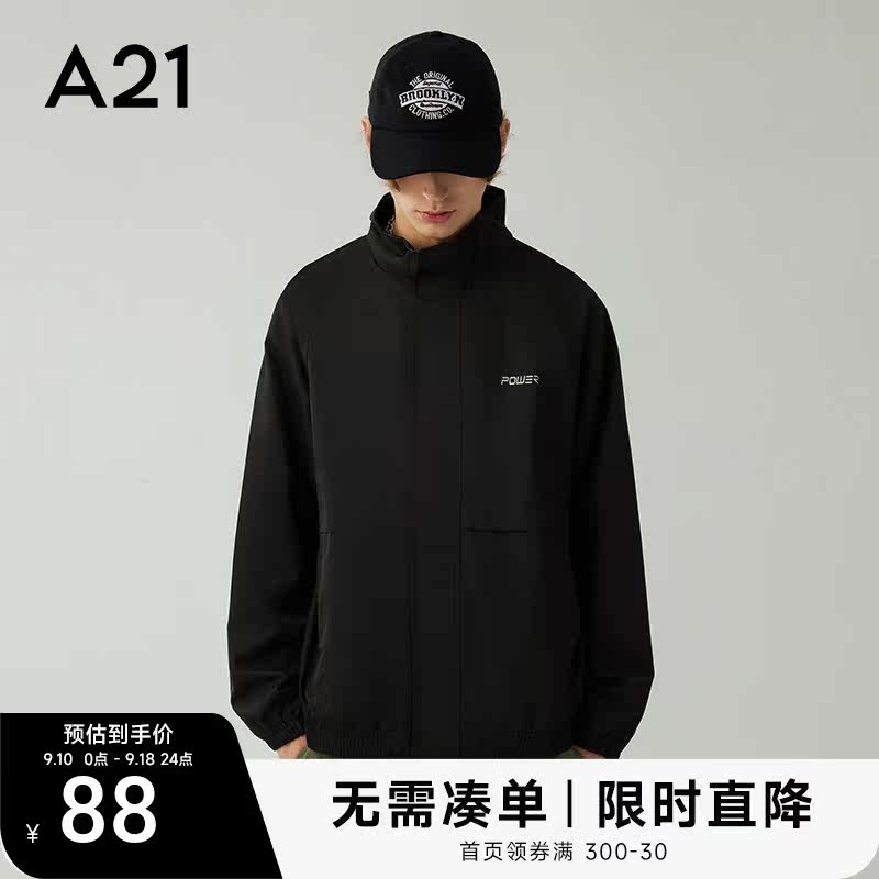 A21男装宽松立领长袖风衣2023秋季新款运动衣服潮牌男士休闲外套属于什么档次？