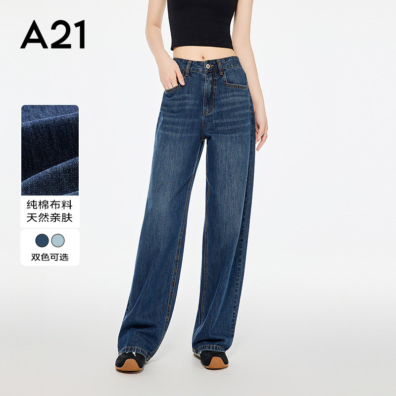 A21女装高腰休闲长裤阔腿裤秋夏新款复古水洗宽松直筒裤,女装/女士精品,牛仔裤,淘宝优惠券,粉丝福利购,淘宝优惠卷