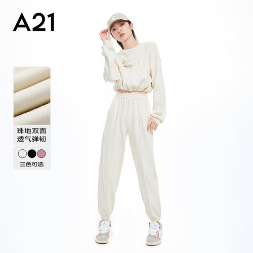 A21女装针织圆领两件套套装