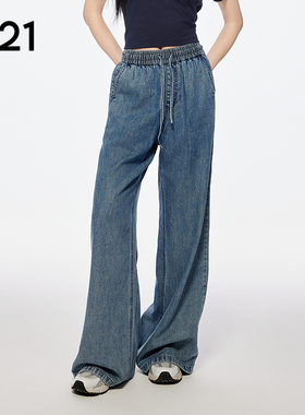 A21女装蓝色松紧腰抽绳牛仔裤简约拖地长裤子宽松阔腿裤百搭显瘦