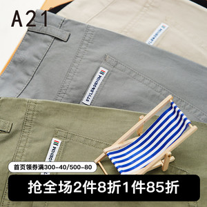 men's cropped casual pants