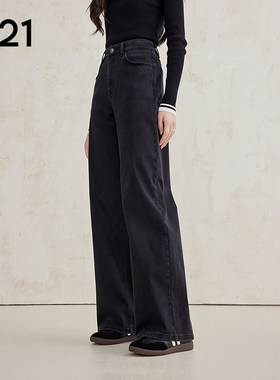 A21女装低弹高腰宽松阔腿长牛仔裤复古简约修身显瘦直筒长裤子