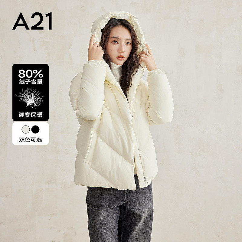 A21女装宽松连帽落肩厚短羽绒服