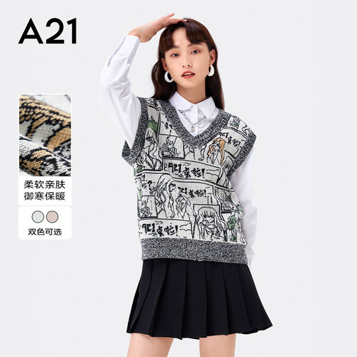 A21女装宽松V领背心线衫