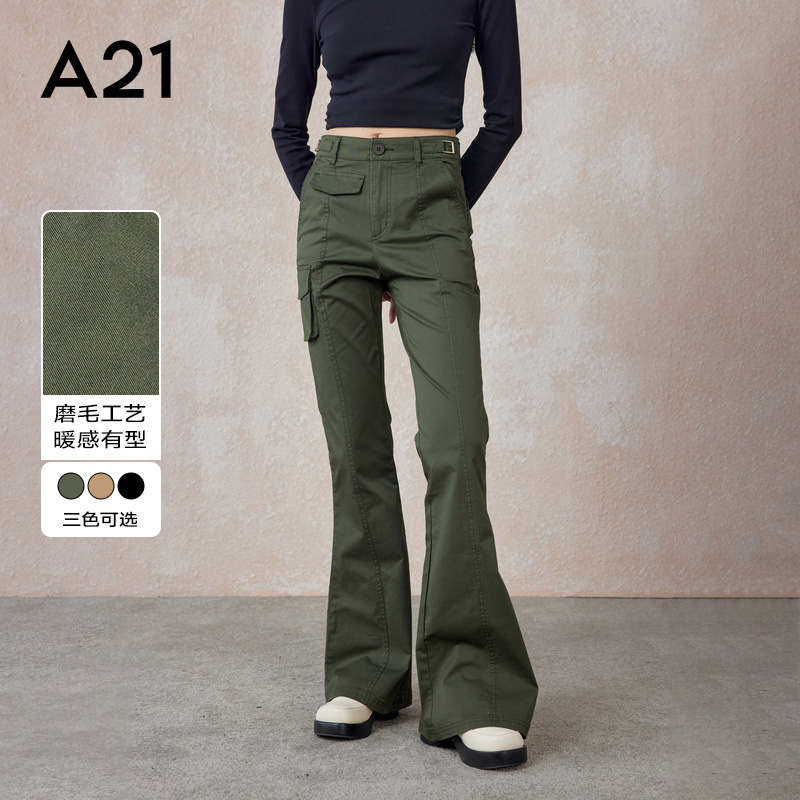 A21女装合体磨毛高腰喇叭裤