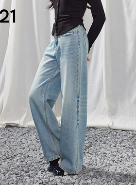 A21女装秋季宽松高腰显瘦阔腿休闲牛仔裤美式复古做旧阔腿裤长裤