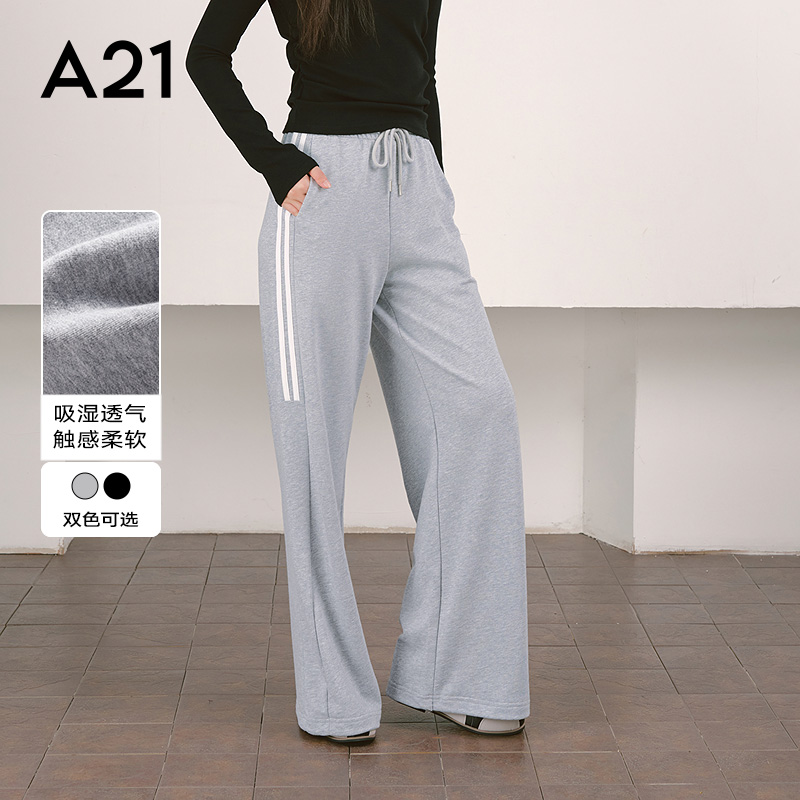 A21女装竖条纹宽松针织休闲裤松紧腰系绳阔腿长裤子运动风卫裤