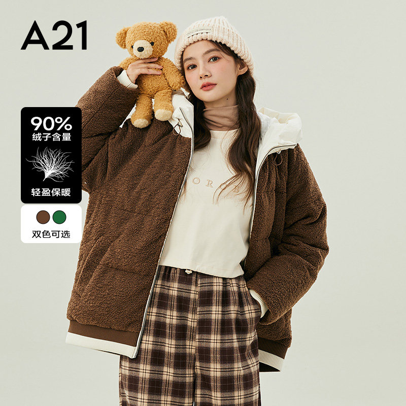 A21女装针织宽松连帽羽绒服