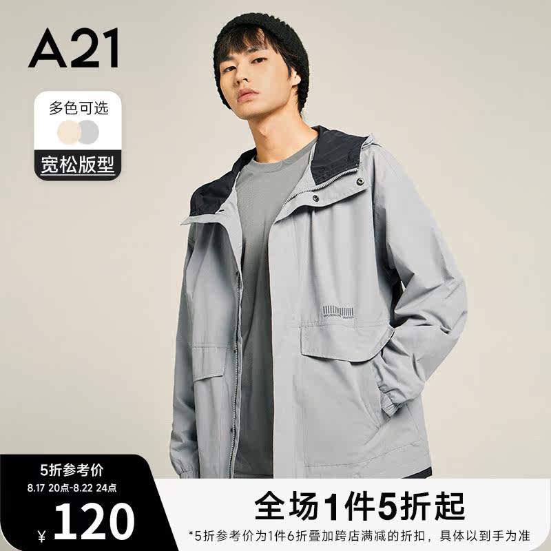 【防风外套】A21男装连帽长袖2023春秋新款休闲男士风衣潮牌港风怎么样,好用不?