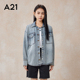 多口袋渐变水洗复古美式 A21女装 工装 新款 上衣 蓝色牛仔外套春季