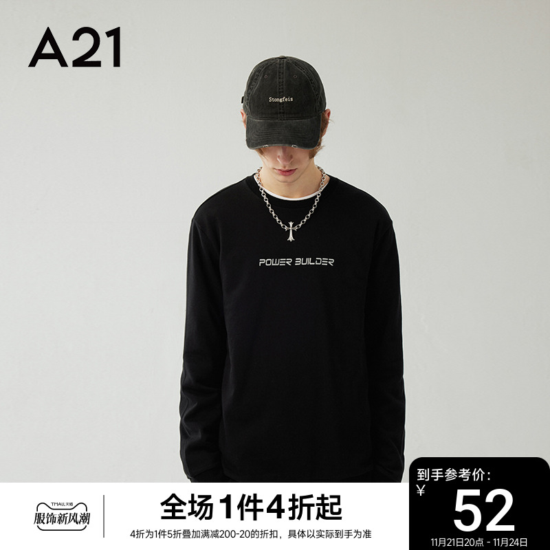 A21男装秋季长袖衣服圆领卫衣男款男士上衣情侣衣服简约休闲秋装