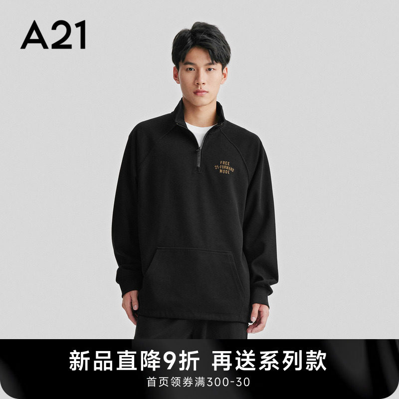 A21男装宽松半拉链卫衣 2023秋季新款男士高领长袖秋装外套潮男黑高性价比高么？