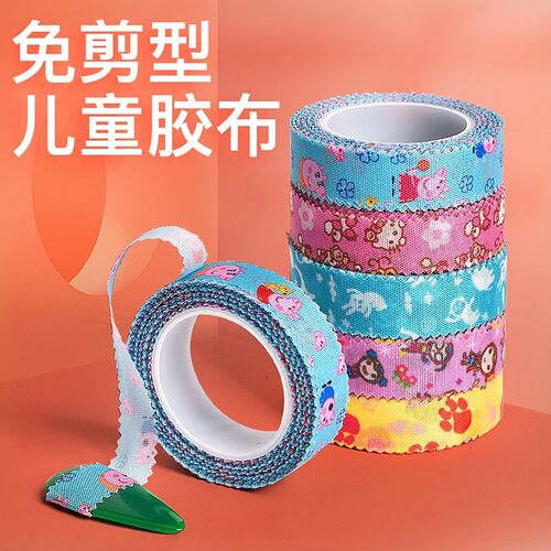 古筝胶布儿童专用舒适款卡通指甲胶布透气型丝绸免剪琵琶指甲胶带