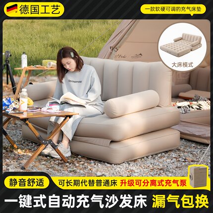 德国全自动充气沙发便携折叠气垫床打地铺家用户外露营懒人床垫