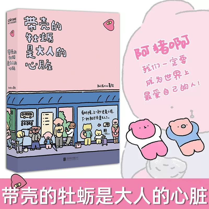 出版社正版授权假一罚十