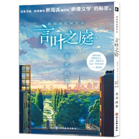The official art book character portrayal, love story, light novel, animation illustration and setting collection of the original 1-7 episodes of the original work, the cultivation method of the female lead in stock, the official art book of Muto Fukasaki, character portrayal, love story, light novel, animation illustration and setting collection thumbnail 5