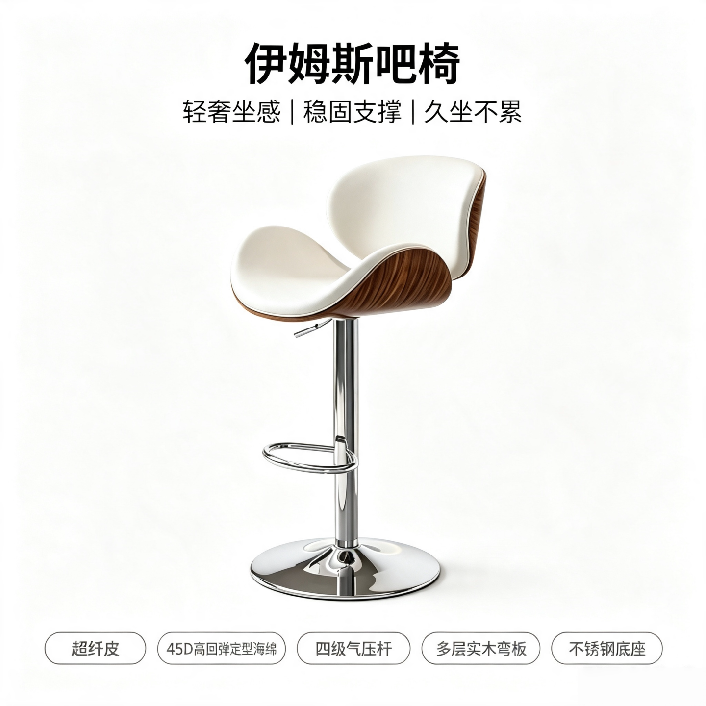 轻奢高级感吧台椅家用岛台高脚椅图片