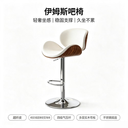 轻奢高级感吧台椅家用岛台高脚椅