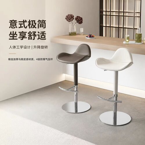 设计师款吧椅家用岛台高脚靠背椅