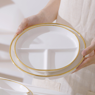 餐盘分格大人陶瓷女孩高级感金边早餐盘家用分餐盘子减脂减肥211