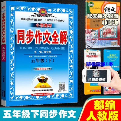 22 开心口算题卡小学数学4年级下人教版心算口算数法题解rj版开心教育畅销18年四年级下学期湖南教育出版新课标版 虎窝淘
