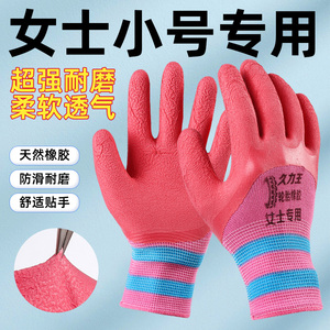 久力王女士轮胎橡胶耐磨防滑柔软