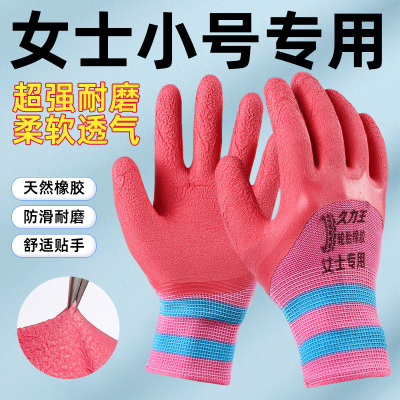 久力王女士轮胎橡胶耐磨防滑柔软