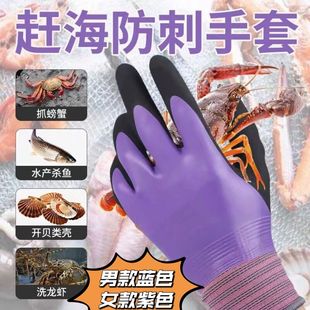 女士小号防水劳保手套全胶工地工作耐磨防滑杀鱼水产赶海榴莲手套