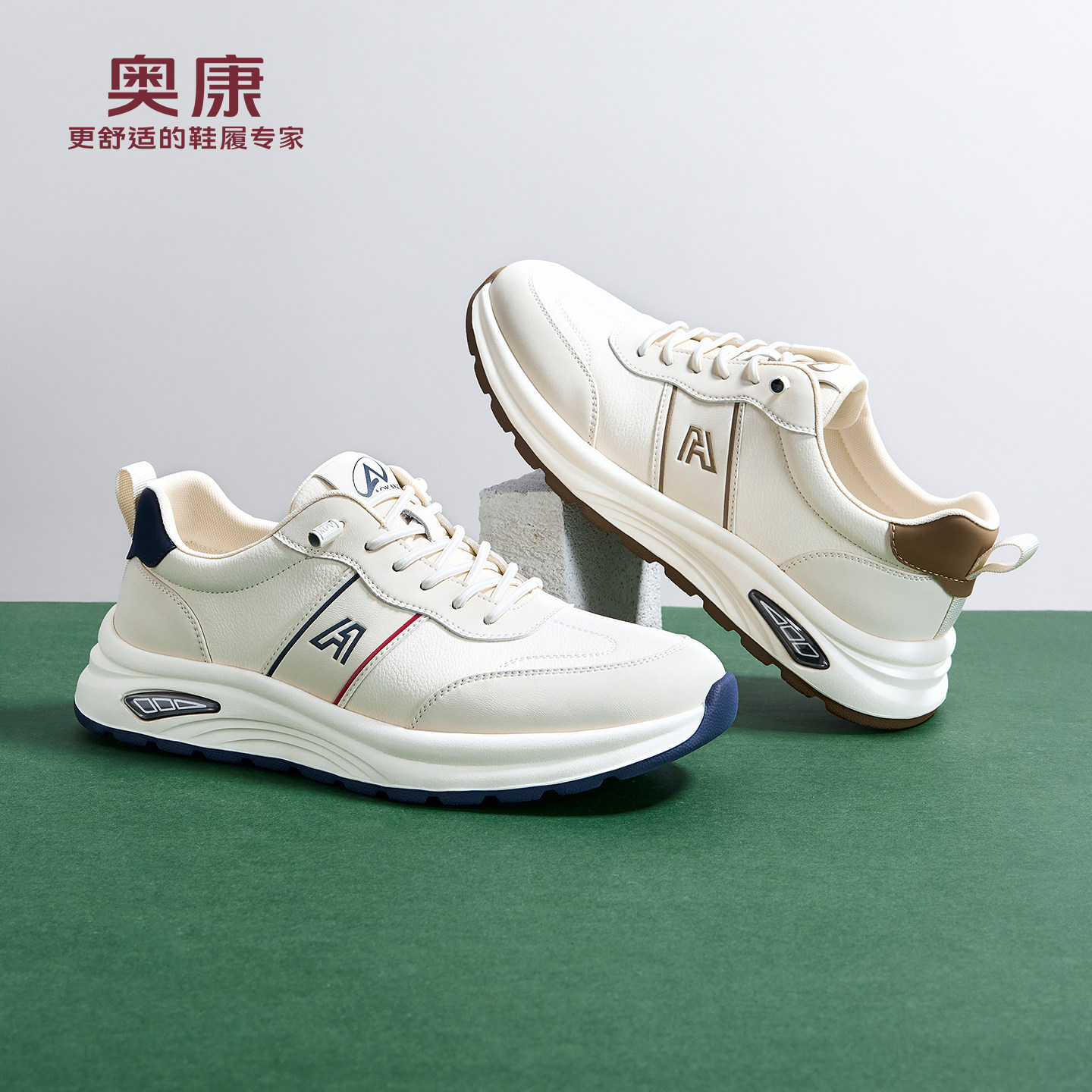 奥康 男鞋2026春季新款时尚拼接德训阿甘免系带休闲鞋门店发货,流行男鞋,德训鞋,淘宝优惠券,粉丝福利购,淘宝优惠卷