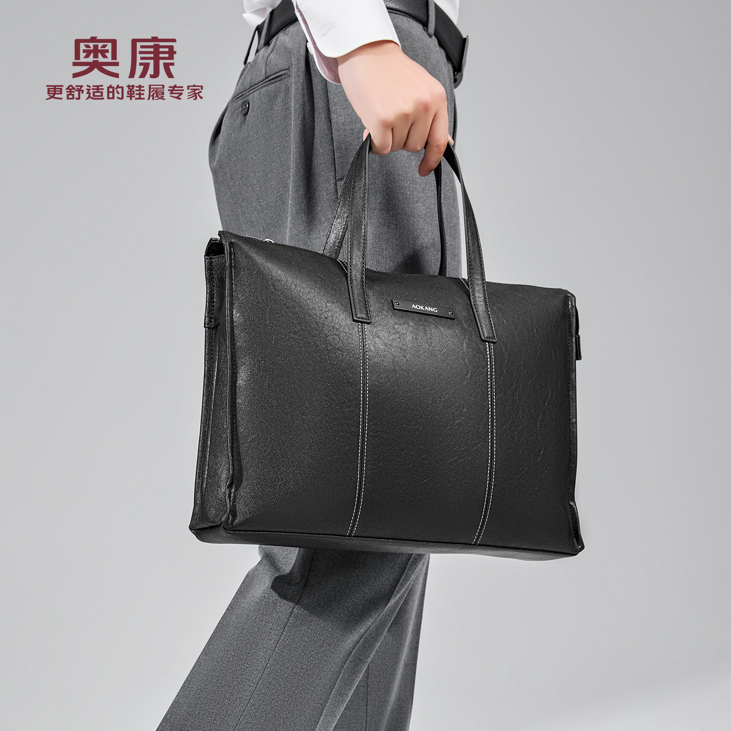 奥康男包2026春季新款男士手提公文包商务休闲黑色通勤大容量男包,箱包皮具/热销女包/男包,男士包袋,淘宝优惠券,粉丝福利购,淘宝优惠卷