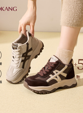 奥康 女鞋2025冬季德训鞋拼色美拉德加绒增高休闲运动鞋门店发货