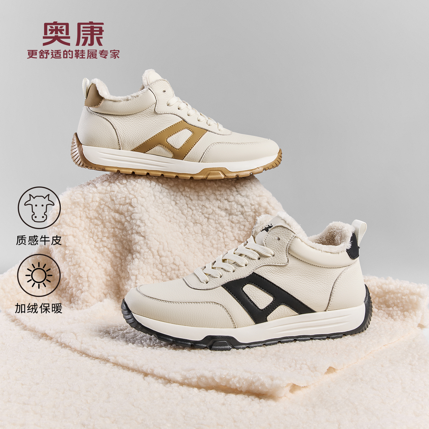 奥康 男鞋2025冬季新款时尚德训阿甘鞋加绒高帮舒适保暖休闲鞋