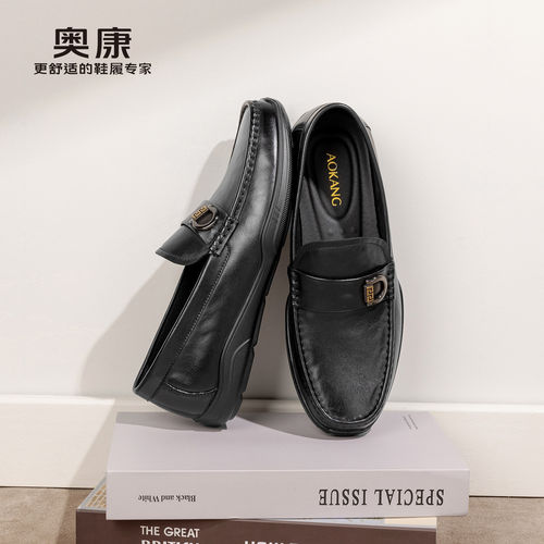 奥康 男鞋2026秋季新款商务皮鞋真皮软面套脚轻便防滑通勤乐福鞋